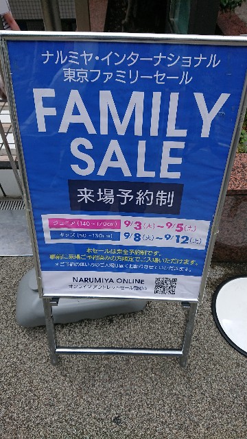 f:id:sayanokuni:20200903155401j:image f:id:sayanokuni:20200903155401j:image