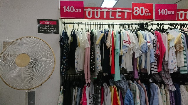 f:id:sayanokuni:20200903155551j:image f:id:sayanokuni:20200903155551j:image